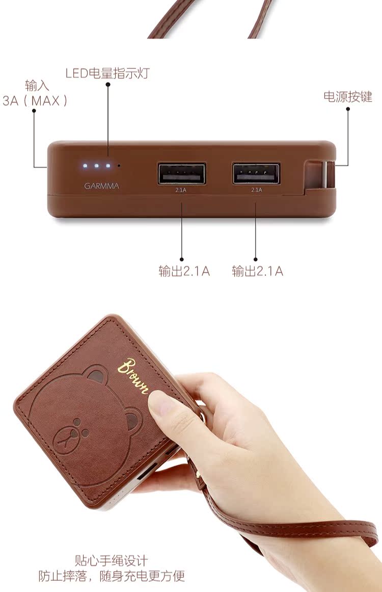 GARMMA & LINEFRIENDS iPhone kho báu sạc USB 10.000 mA phổ điện thoại di động Andrews - Ngân hàng điện thoại di động sạc dự phòng huawei