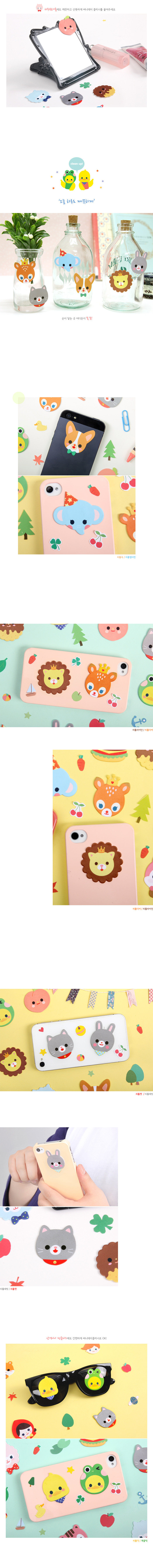 Sticker pour téléphone mobile - Ref 1375048 Image 17