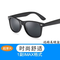 Модная, супер густое, высокое определение и прочное 』1 пара iMax