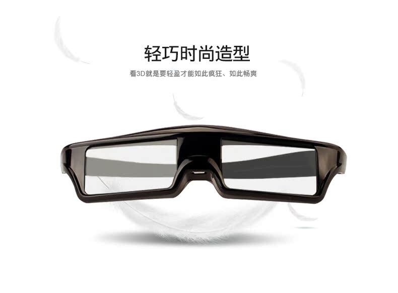 Lunettes 3D - Ref 1242600 Image 9