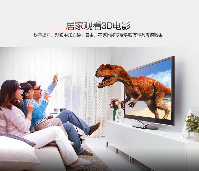 Lunettes 3D OTHER   - Ref 2621592 Image 8