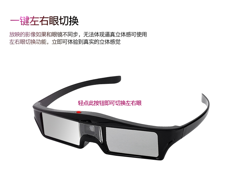 Lunettes 3D - Ref 2621224 Image 12