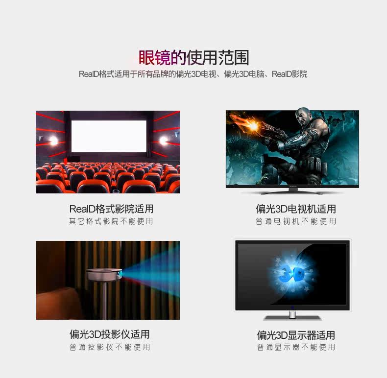 Lunettes 3D OTHER   - Ref 2621592 Image 4