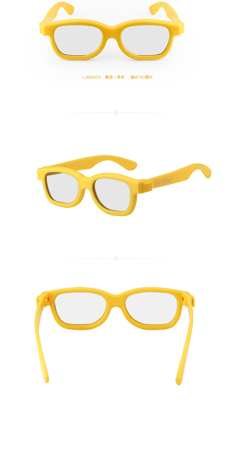 Lunettes 3D - Ref 1242022 Image 19