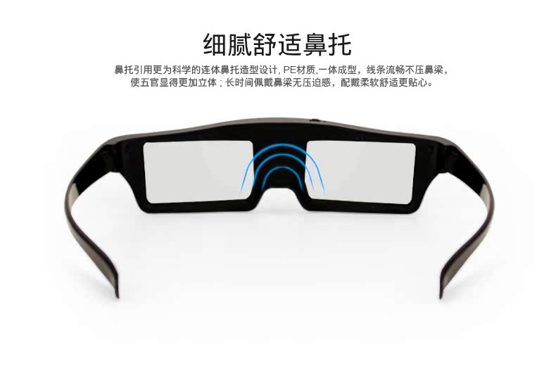 Lunettes 3D - Ref 1242600 Image 12