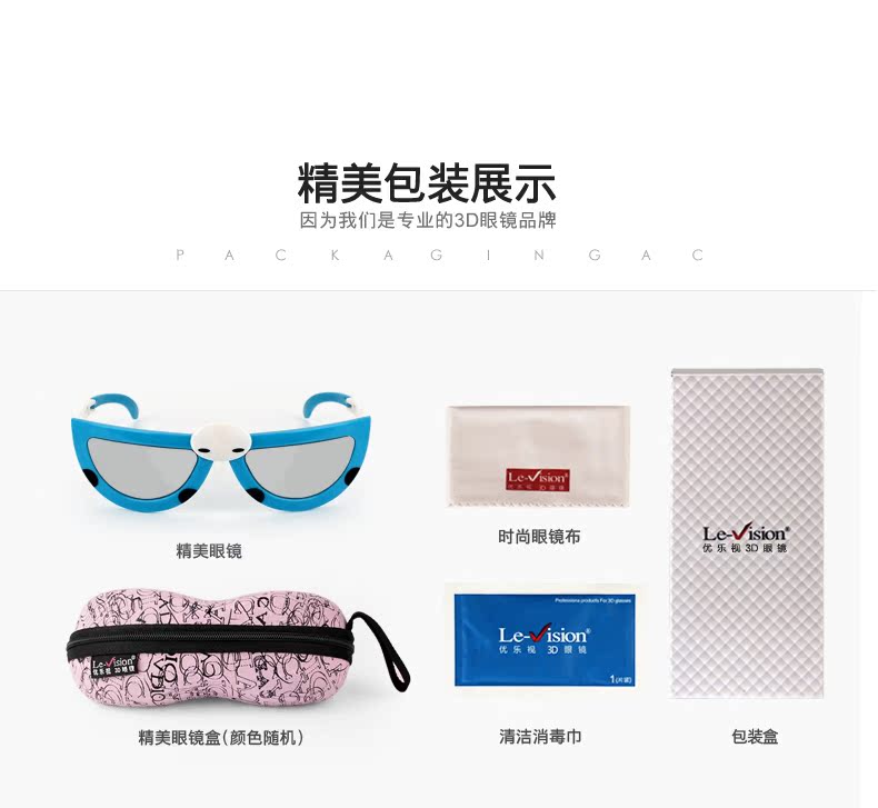 Lunettes 3D - Ref 1240011 Image 22