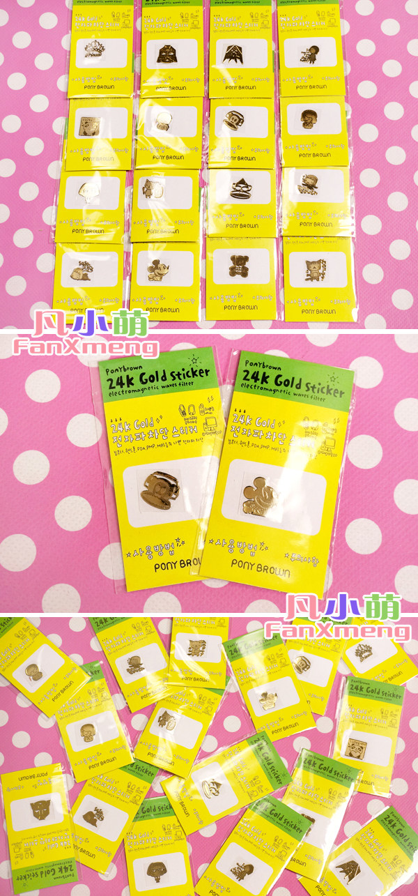 Autocollant pour téléphone portable - Ref 1368845 Image 4