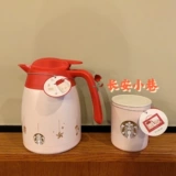 Starbucks, керамический стакан из нержавеющей стали, подарочная коробка, 2022
