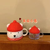 Starbucks, керамический стакан из нержавеющей стали, подарочная коробка, 2022