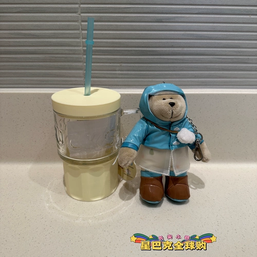 Starbucks, зонтик, дождевик на солнечной энергии из нержавеющей стали, керамическая кофейная трубочка, с медвежатами