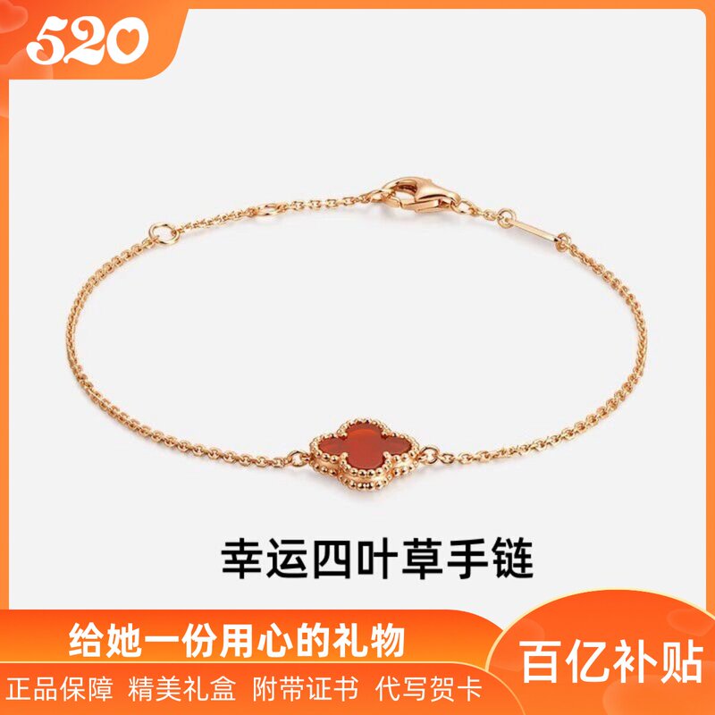 Genuine 18K Gold Four-Leaf Clover Bracelet for Women Au750 Rose Gold with Red Agate Jewelry Gift for Girlfriend