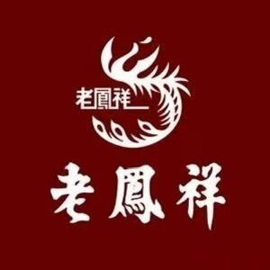 百年老鳳詳折扣店