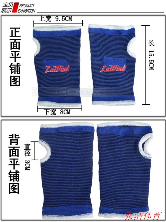 Protection sport - Ref 586085 Image 14