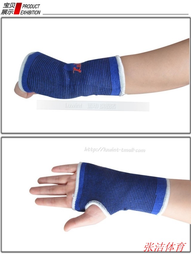 Protection sport - Ref 586085 Image 6