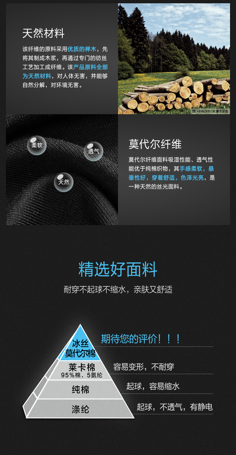 Heropeck Deftaily-H707-1_04.jpg