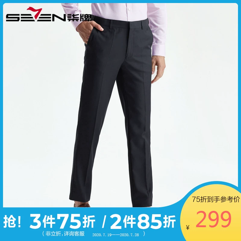 Quần nam Qi thương hiệu kinh doanh quần âu màu đơn giản mùa thu và mùa đông quần len nam phù hợp với quần - Suit phù hợp
