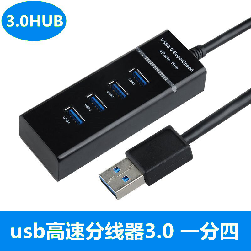 usb3 0 hub one-point four HUB computer splitter 2 high speed mouse keyboard printer extension