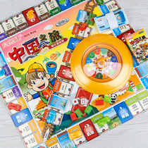 Genuine Grand Millionaire Silver Q Edition Luxury Primary School Children Adult Puzzle Game Chess World Trip China