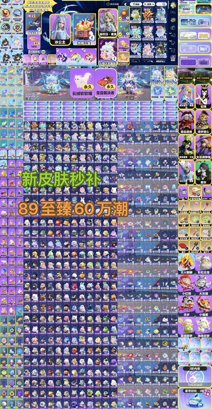 Eggy Party Rental Streamer Account: 2 Hours, 600K, Full Skin Level 89, Ultimate Level 5, Full Ultimate Level 5, Exclusive Black Mech Eggy Party Rental Streamer Account: 2 Hours, 600K, Full Skin Level 89, Ultimate Level 5, Full Ultimate Level 5, Exclusive Black Mech