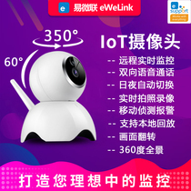 Wireless home indoor mobile phone remote video surveillance Yiweilian IOT Network WiFi Smart camera HD