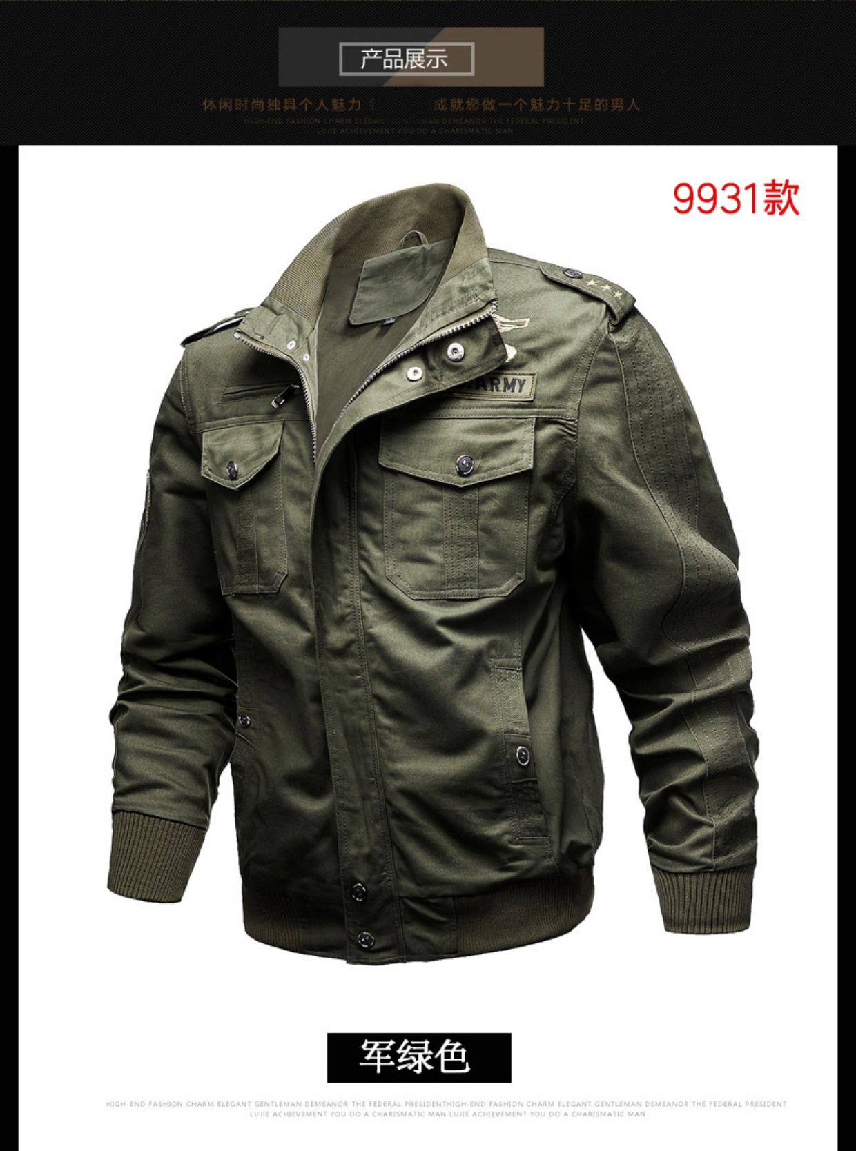 Áo khoác nam dụng cụ mùa thu đông áo jacket nam
