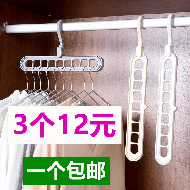 Wardrobe Nine Holes Hanger Nine All-in-one Magic Multifunction Rotary Clothes Hanger 9 Holes Multi-Energy Folding Clothes Hanger 2