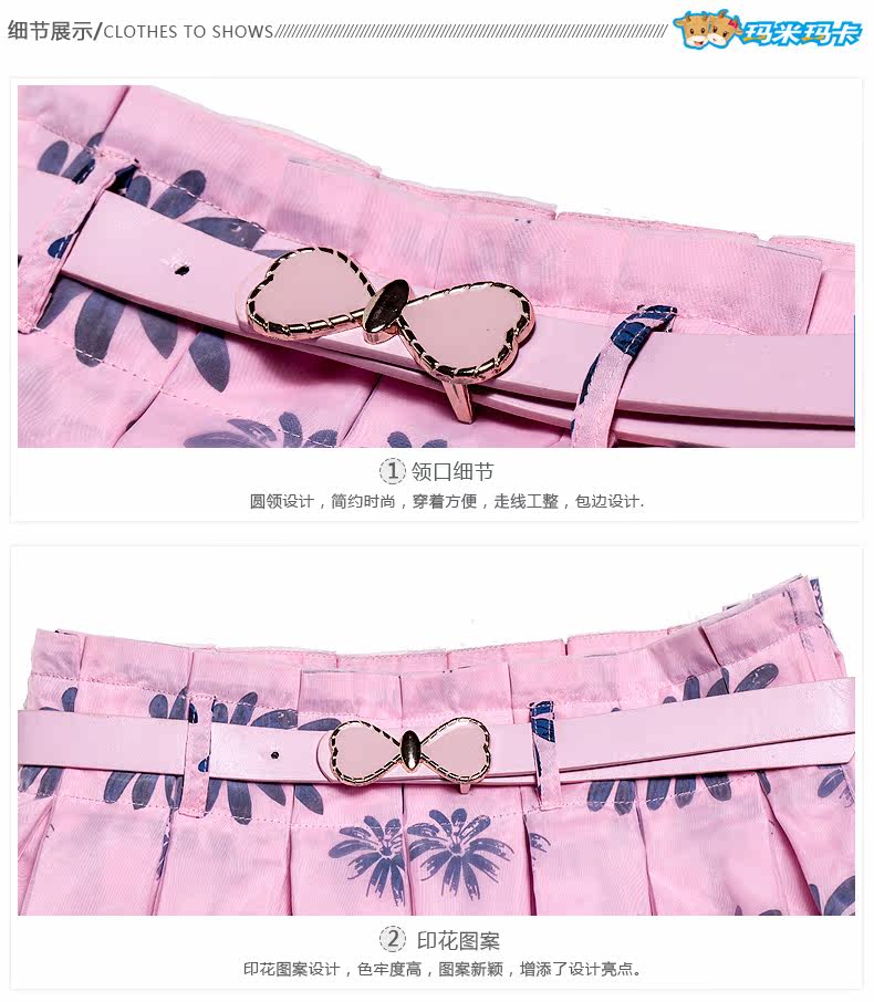 Jupe enfant MOMOCO - Ref 2048658 Image 15