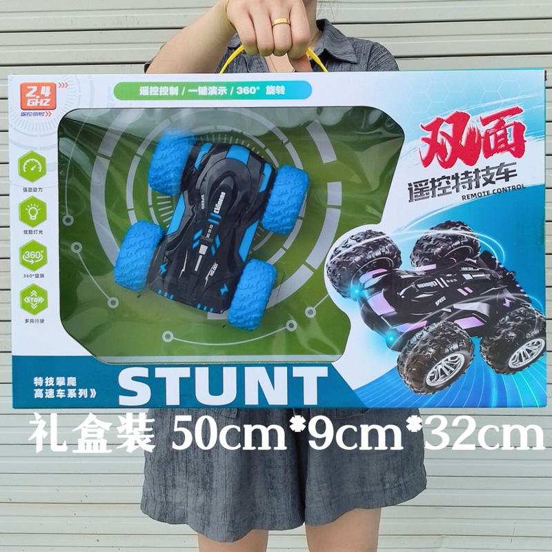Children's Remote Control Car, Electric Climbing Car, Stunt Car, Four-Way Racing Toy, Boy's Gift, Training Class Gift, Wholesale Children's Remote Control Car, Electric Climbing Car, Stunt Car, Four-Way Racing Toy, Boy's Gift, Training Class Gift, Wholesale