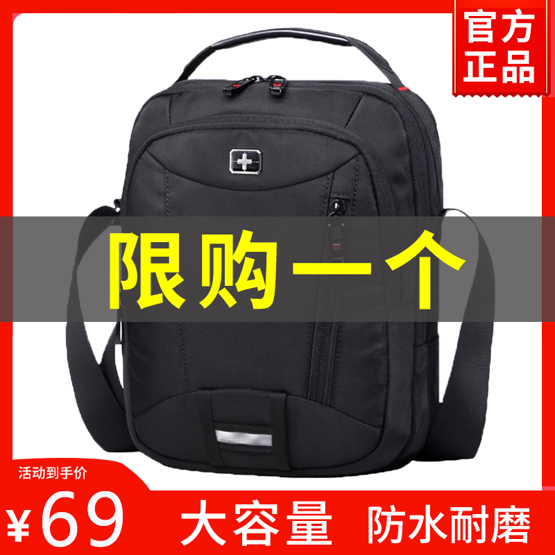 Swiss Army Knife Single Shoulder Bag Men's Shoulder Bag Swiss Army Knife Skew Satchel Wave Men's Bag Canvas Casual Men's Bag Bag