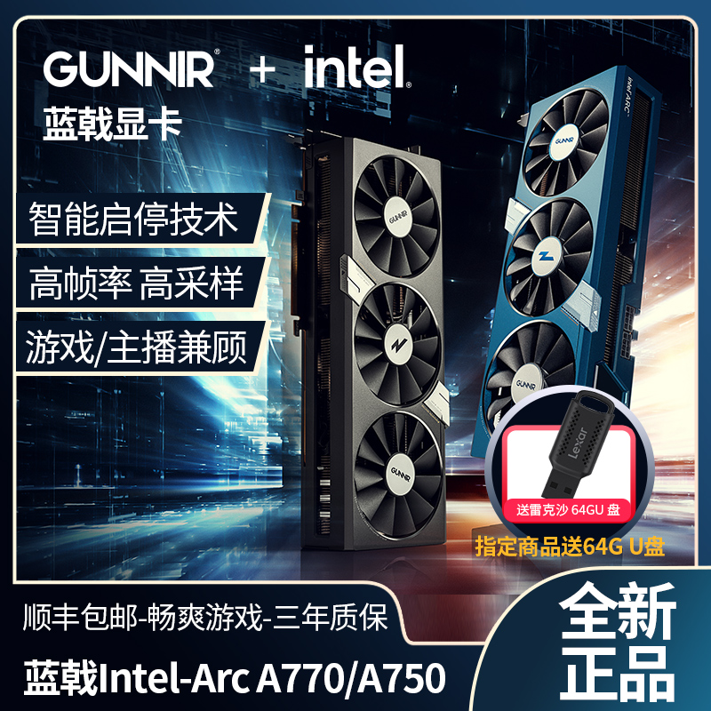 Blue Trident Intel Arc A770 A750 8G 16G A380 6G high-end desktop computer unique graphics card-Taobao