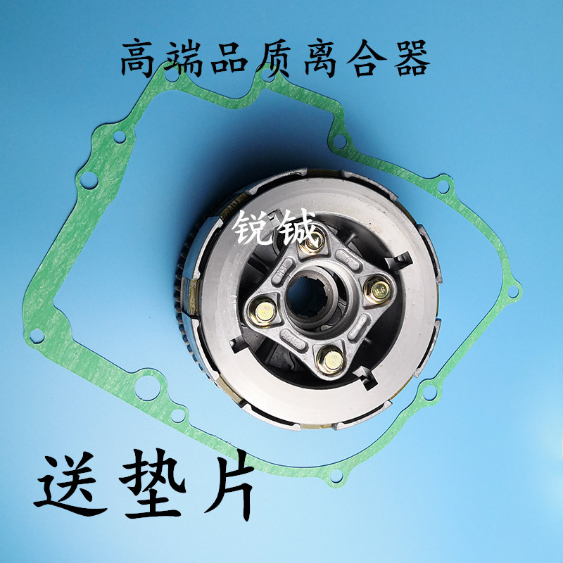 Adapted earth eagle king DD250 300 Honda CA250 Night Eagle 250 clutch friction sheet small drum assembly