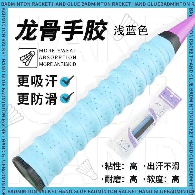 バドミントンクラップグルーキールは、通気性のある穴あき吸汗ハンドルラッピングベルトで包まれ、滑り止めテニスクラップグルーです。