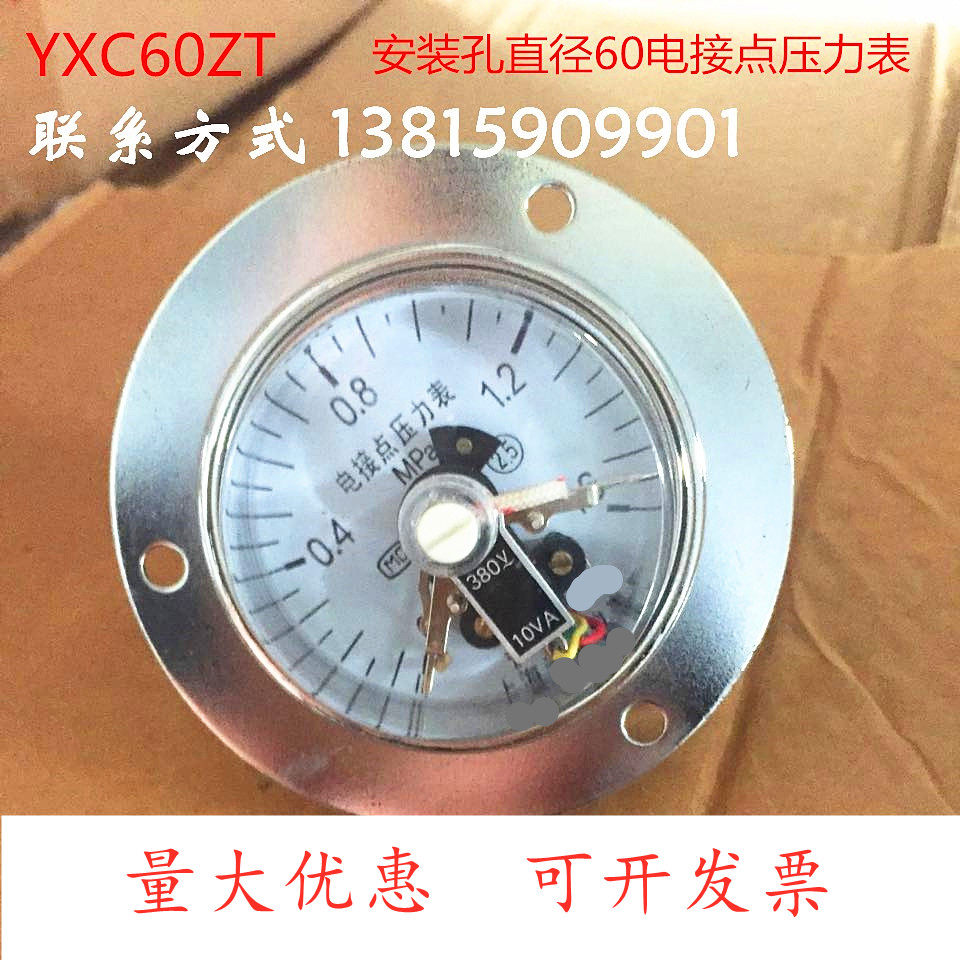 YXC-60ZT Axial Electric Connection Pressure Meter Panel Backing Yx60zt 380v 220