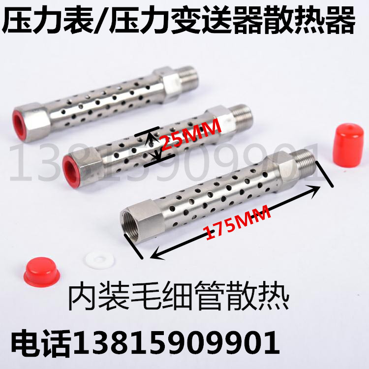 Pressure gauge pressure transmitter dedicated 304 stainless steel radiator condensation M20*1 5-1 2 4 points DN15