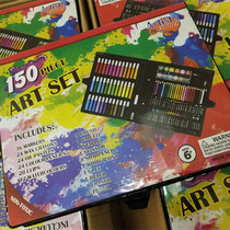 Children's brush 150 set painting gift box painting tool set primary school students watercolor pen art school supplies