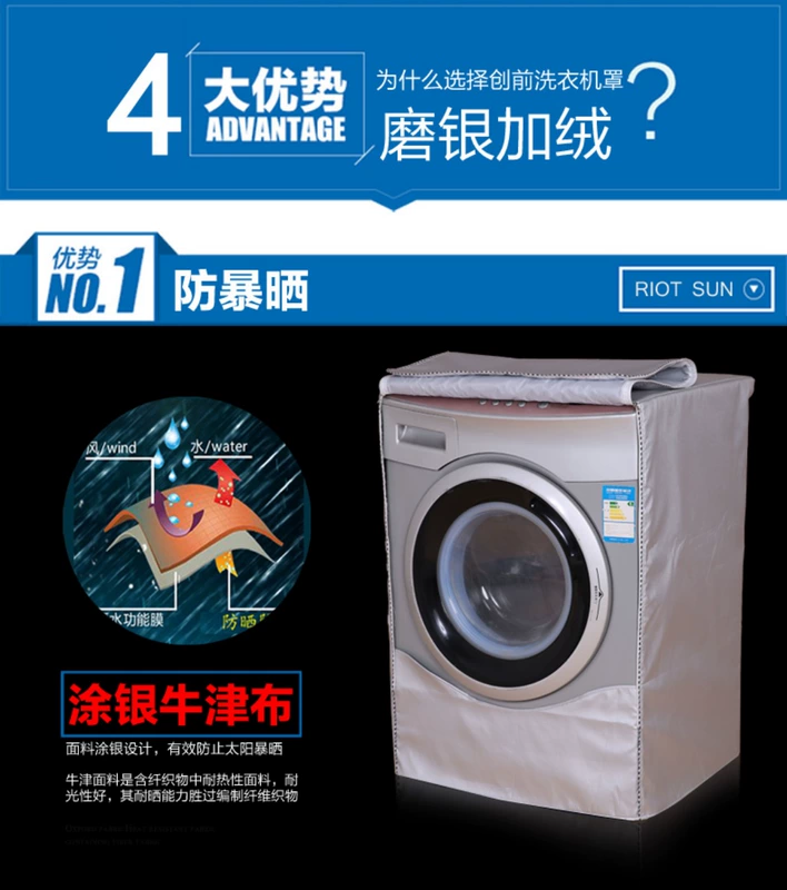 Cựu bìa kỷ lục cho Siemens Haier máy giặt bụi trống trải kem chống nắng không thấm nước với một gói bìa bảo vệ 8 năm - Bảo vệ bụi