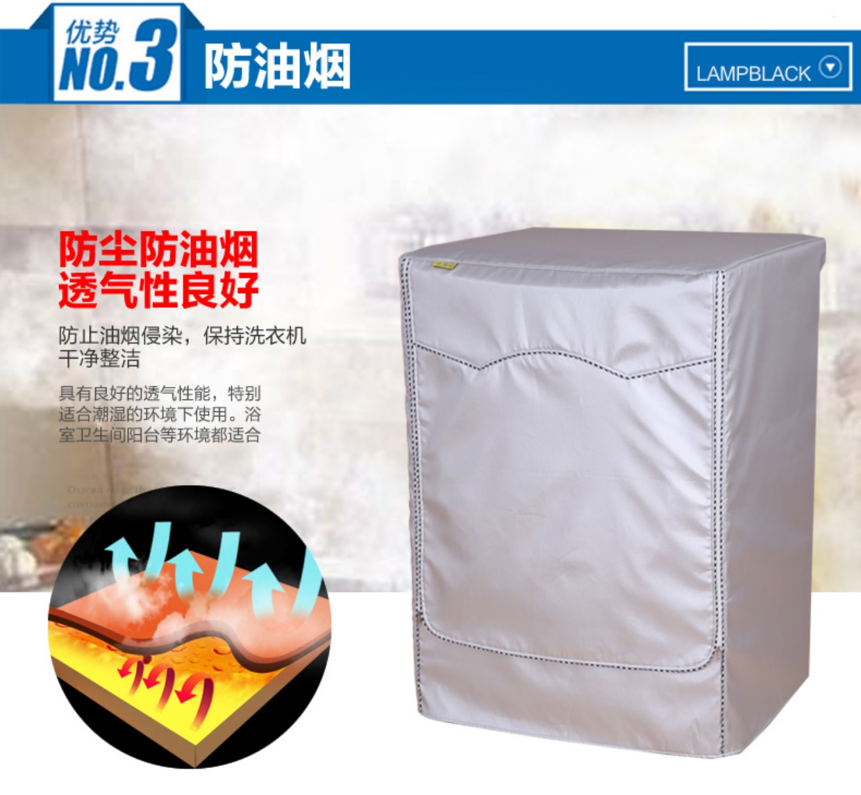 Cựu bìa kỷ lục cho Siemens Haier máy giặt bụi trống trải kem chống nắng không thấm nước với một gói bìa bảo vệ 8 năm - Bảo vệ bụi áo điều hòa nhật bản chính hãng