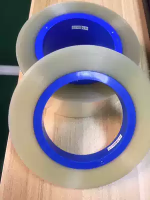 Self-adhesive cover tape 5 3mm Brown anti-static packaging tape smt electronic material upper cover tape heat sealing cover tape