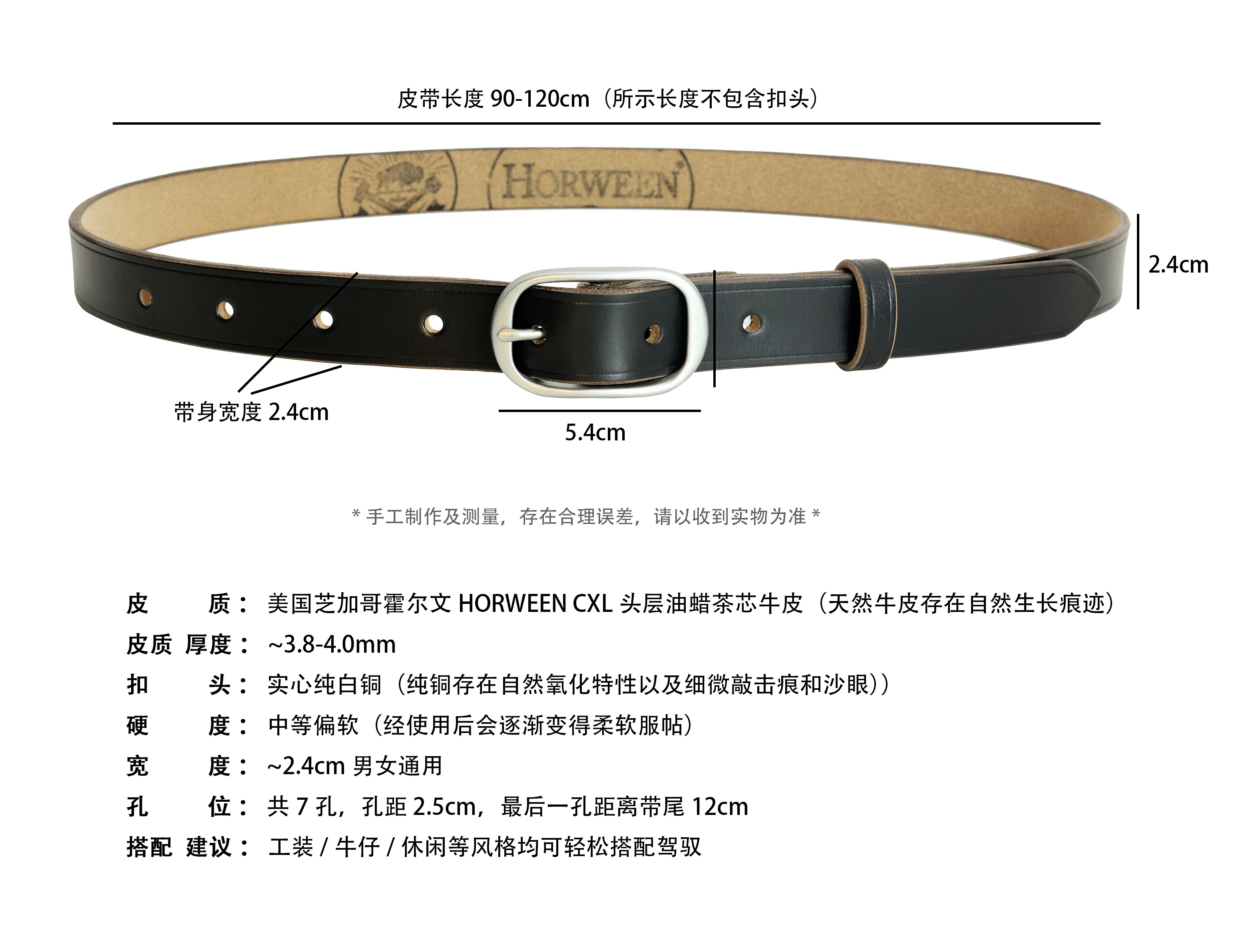 American Horween tea Wax waxed top layer cowhide narrow unisex belt - Belts - Genuine Leather Multicolor