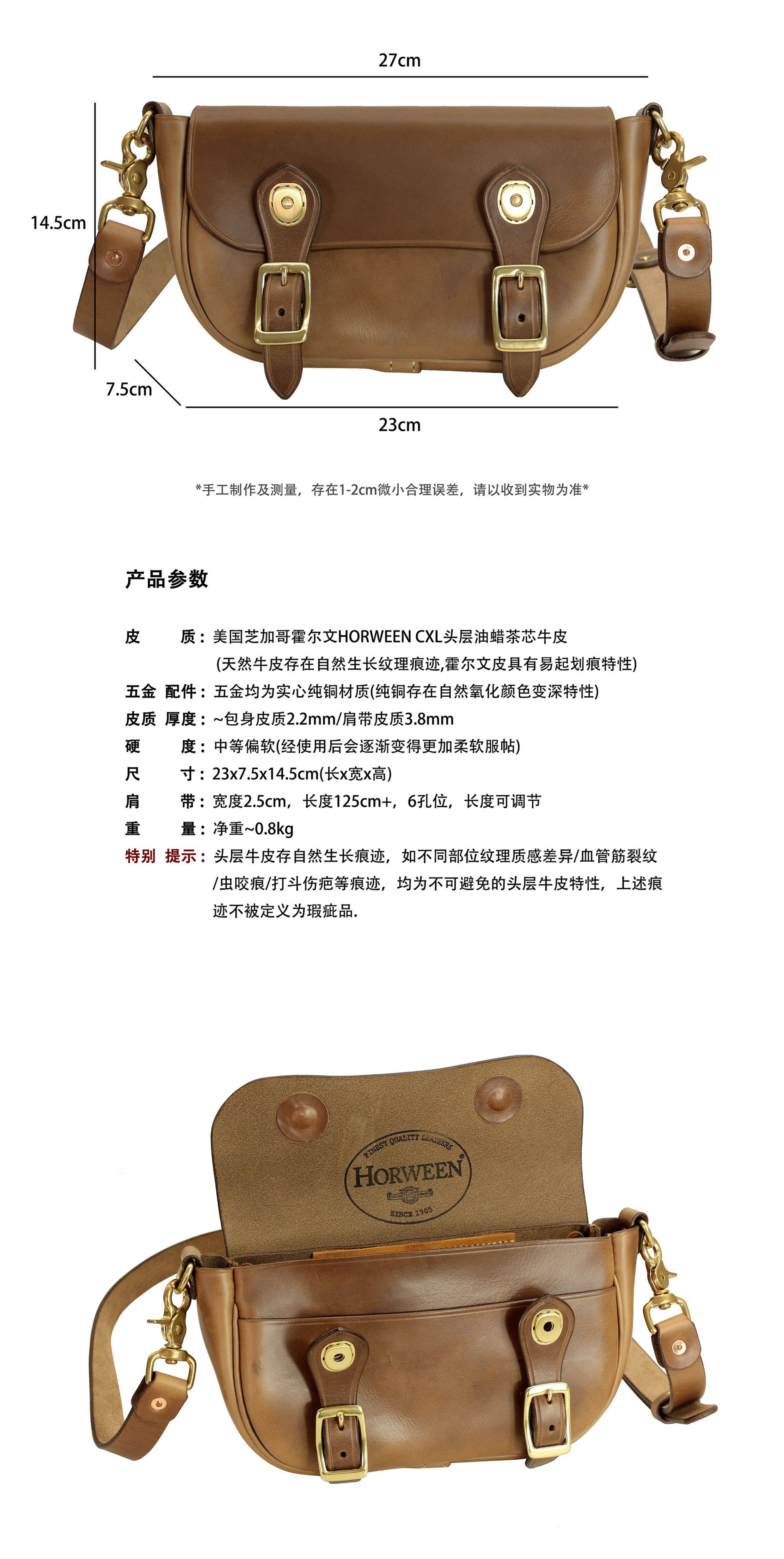 送料無料 12%OFF】アメリカHorweenホーウィン社製 茶芯レザー