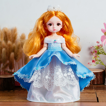 (Fan Welfare) Fairy Princess Dolls Straight Podcast Super Fried Welfare Grey Girl Doll Princess