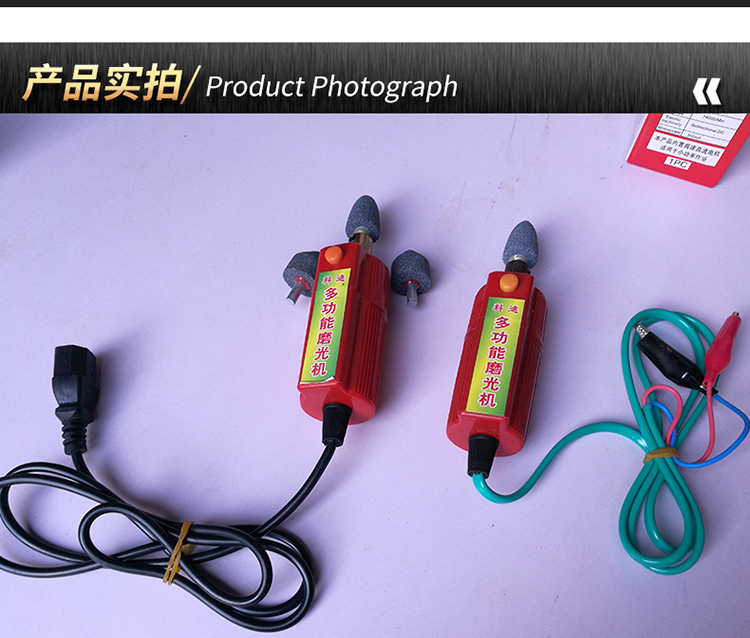 Xe máy xe điện công cụ sửa chữa lốp mài máy sửa chữa lốp nhỏ mài điện bánh xe 12V48V60V72V công cụ sửa chữa giá bộ dụng cụ sửa xe máy	