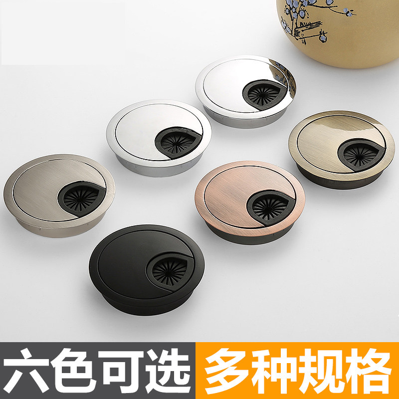 Desk wire hole cover desk metal threading box computer desktop threading desk round wire black protective sleeve