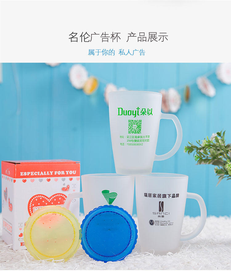 Kính mờ tùy chỉnh cốc quà tặng tùy chỉnh kính tùy chỉnh kính quảng cáo cốc cốc có thể được in logo bình đựng nước đá