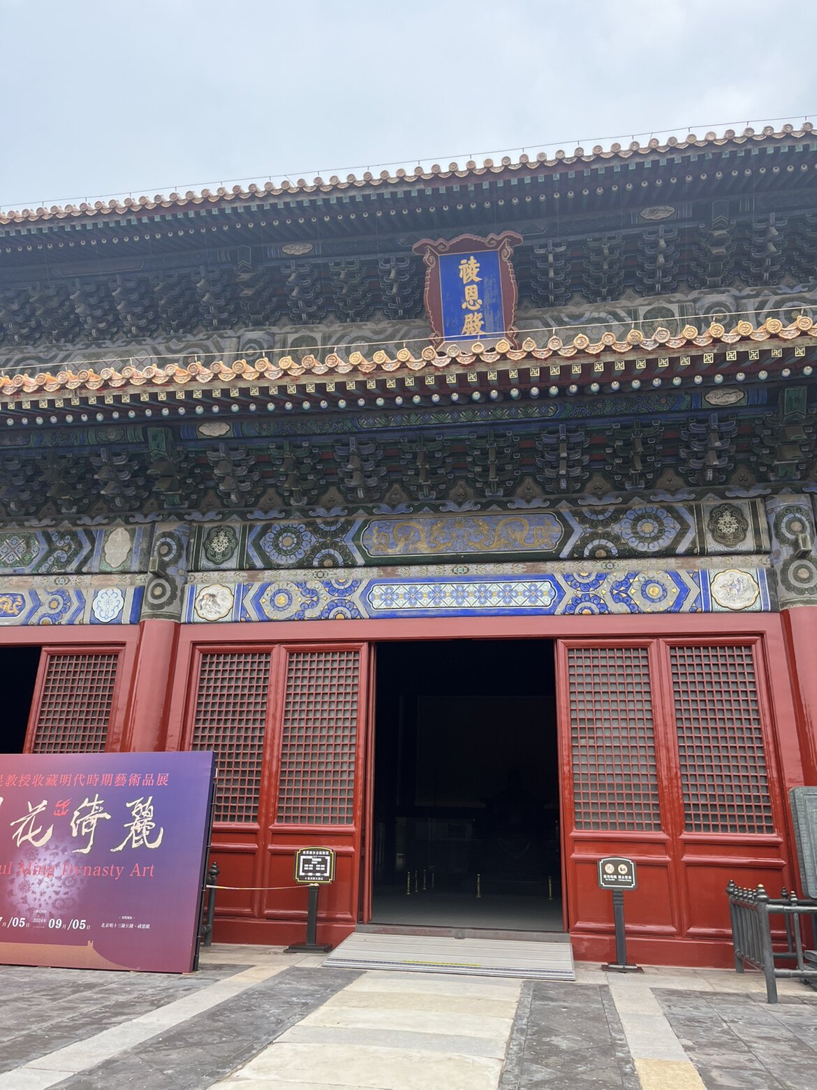 大块头小店