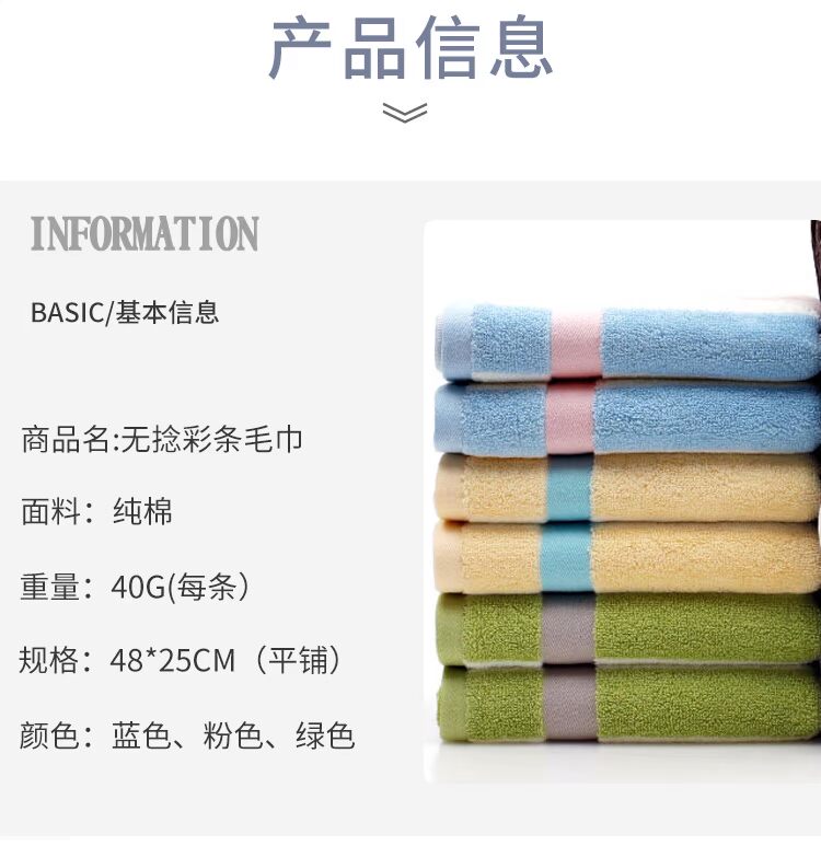 Tôi rất thích khăn bông nhà tôi, không có crepe, con trai, cặp vợ chồng, khăn, khăn thấm, khăn mềm, khăn nhỏ - Khăn tắm / áo choàng tắm ao choang tam