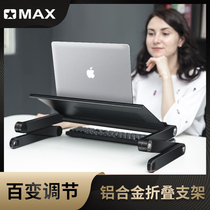 omax standing desk bed computer bracket laptop lifting table bed desk computer desk folding table