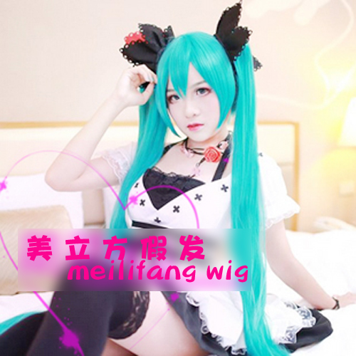 Mỹ khối ACG nước màu xanh miku chia tóc giả Hatsune tương lai cosplay tóc giả - Cosplay cosplay nezuko