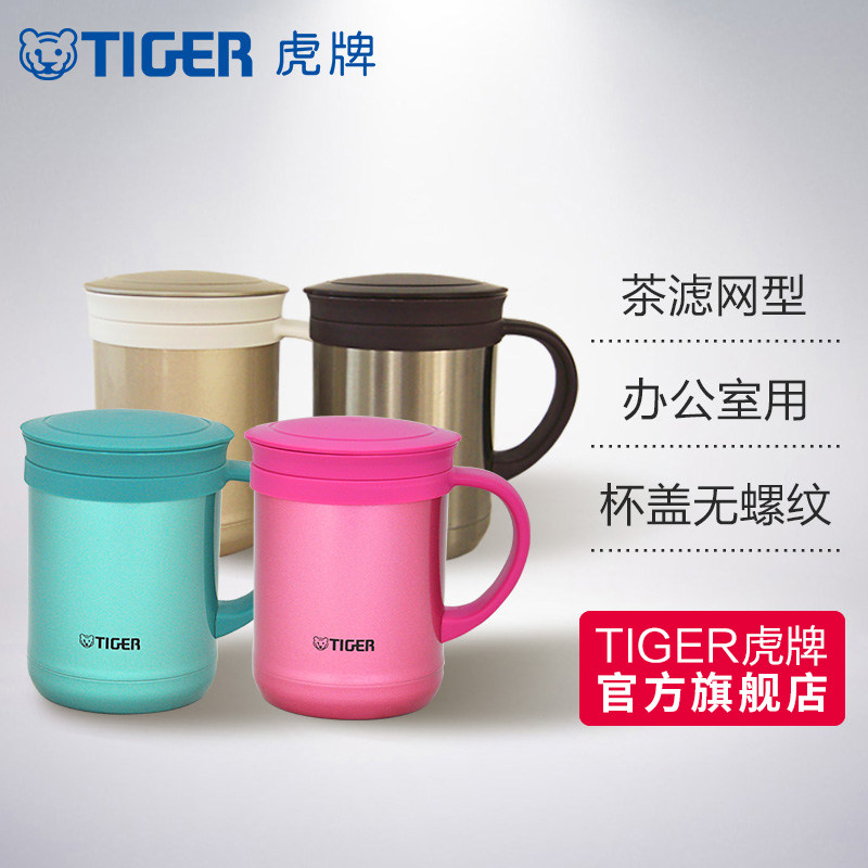 tiger Thermos Cup CWMA035 Tea filter 304 Stainless steel office cup