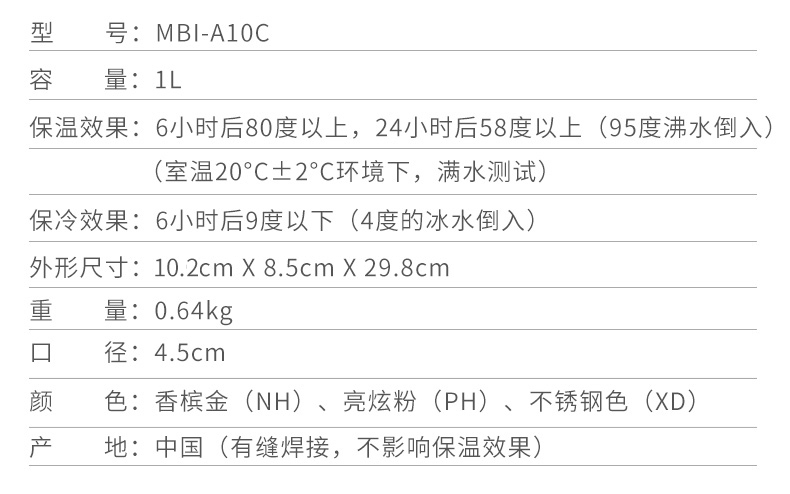 MBI-A10C_01.png